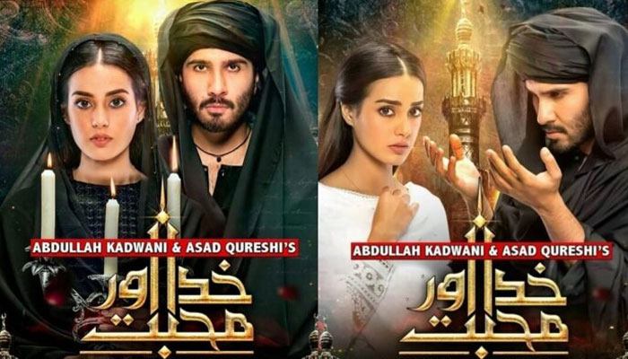 Khuda aur Muhabbat 3 
