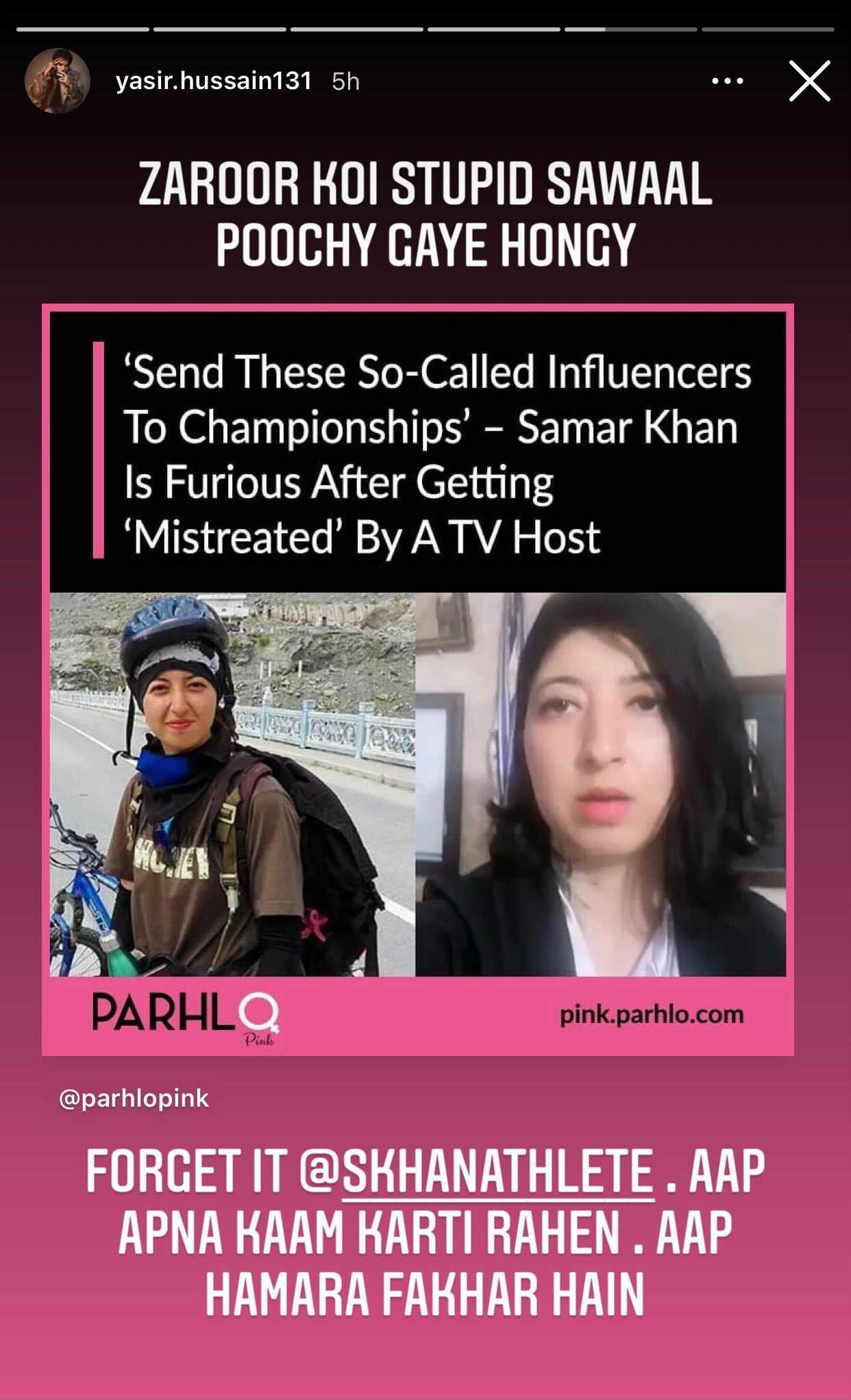 Yasir Hussain calls out TV host after Samar Khan was mistreated