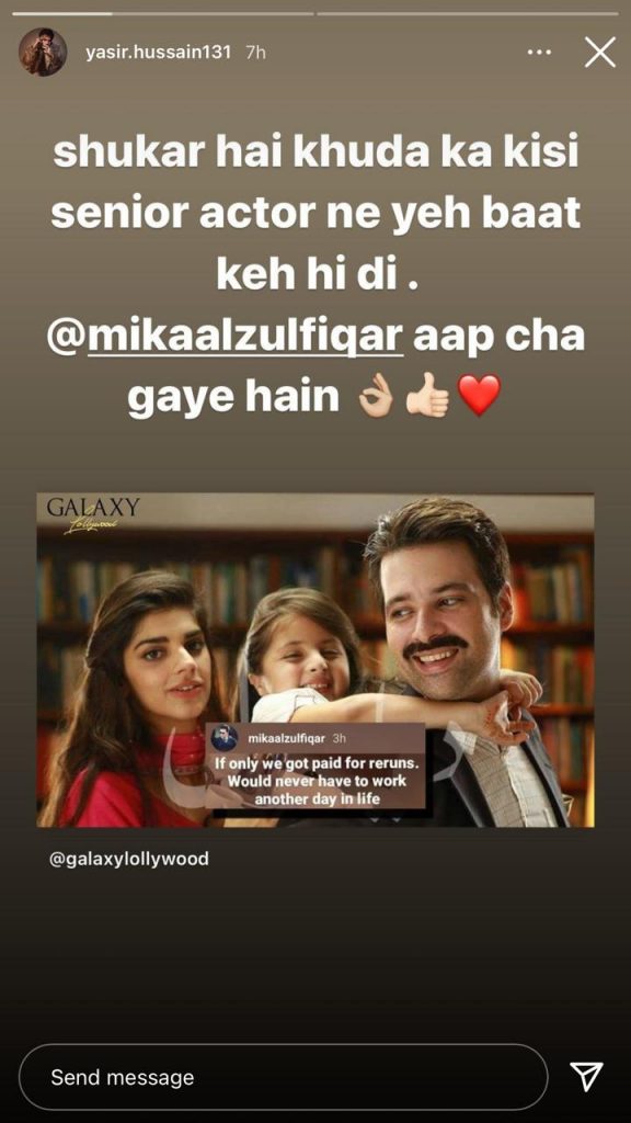 Mikaal Zulfiqar thinks actors needs to be paid for reruns