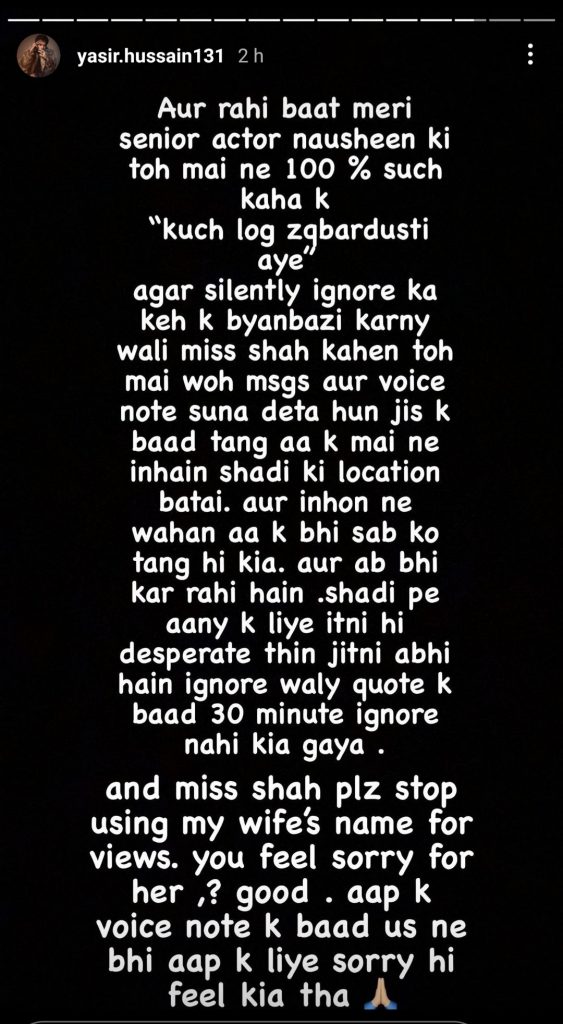 Yasir Hussain puts the defense mode on about his remarks on Nausheen Shah