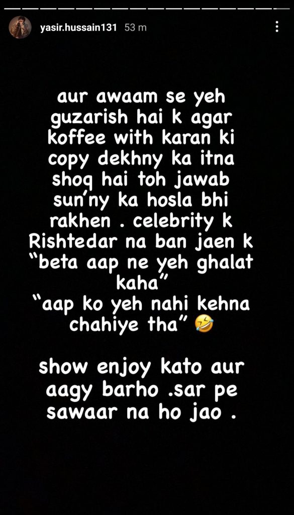 Yasir Hussain puts the defense mode on about his remarks on Nausheen Shah