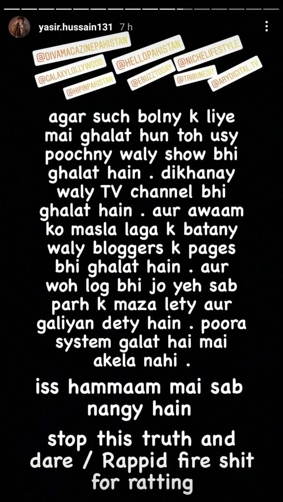 Yasir Hussain puts the defense mode on about his remarks on Nausheen Shah
