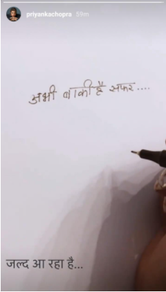 Priyanka Chopra to launch Hindi version of Unfinished?: 'Abhi Baaki Hai Safar'