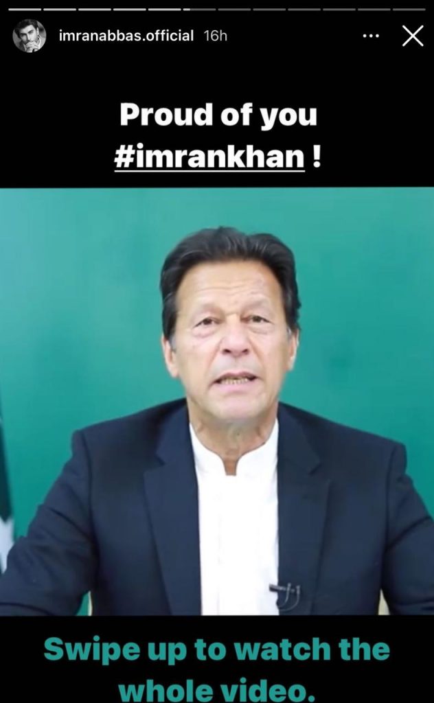 Prominent showbiz celebrities show support to PM Imran Khan on vote of confidence
