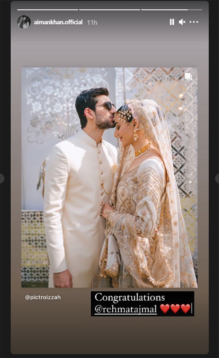 Aiman Khan sends love to Rehmat Ajmal on her wedding day 