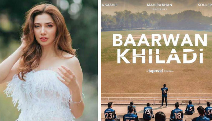 Reason Mahira Khan did not star in Baarwan Khiladi