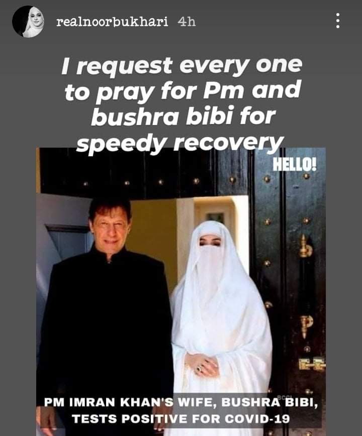 Celebrities, politicians wishes PM Imran Khan speedy recovery