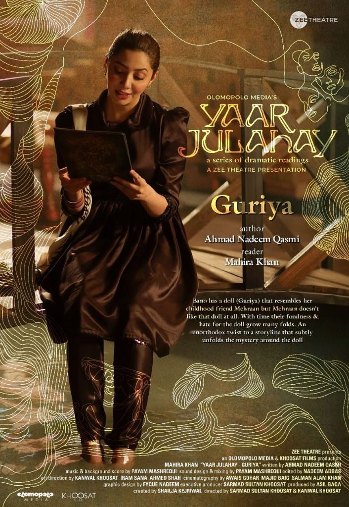 Mahira Khan to turn storyteller for Zee series ‘Yaar Julahay’