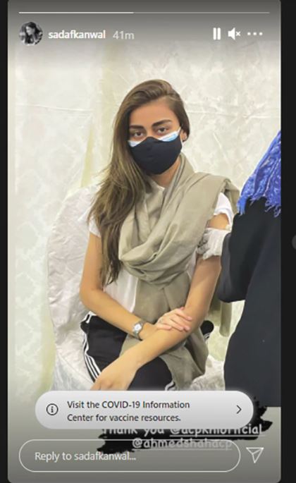 جنگ نیوز
