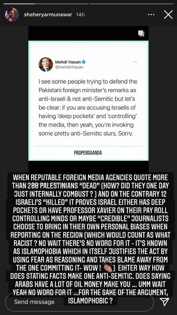 How does stating facts make one anti-Semitic: Sheheryar Munawar