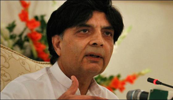 Contempt Of Court Petition Againt Chudhry Nisar Dismiss