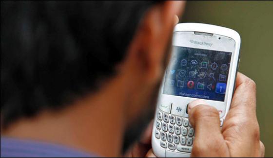 Mobile Service Open In Islamabad After 4 Days