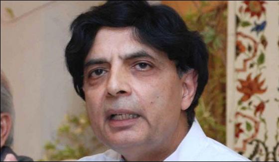 Iran Not Involved In Negative Activities In Pakistan Chaudhry Nisar