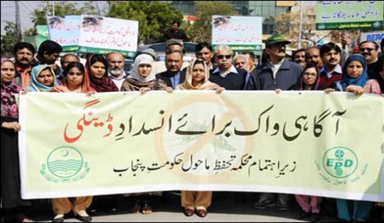 Anti Dengue Day Observed In Gujranwala Division