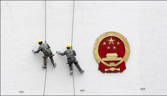 G20 Summit China Taking Security Measures