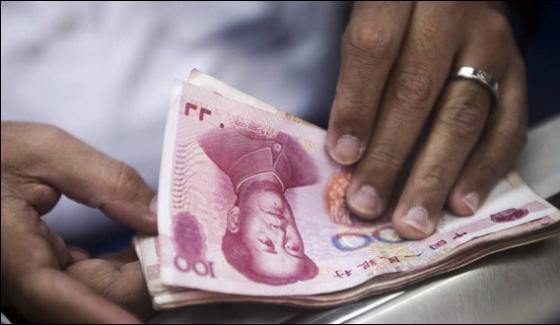 China Foreign Exchange Reserves Rise To 3213 Trillion