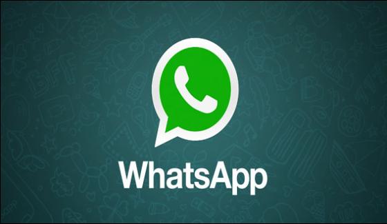 Whats App Provided Facility Of Complete Privacy In Messages