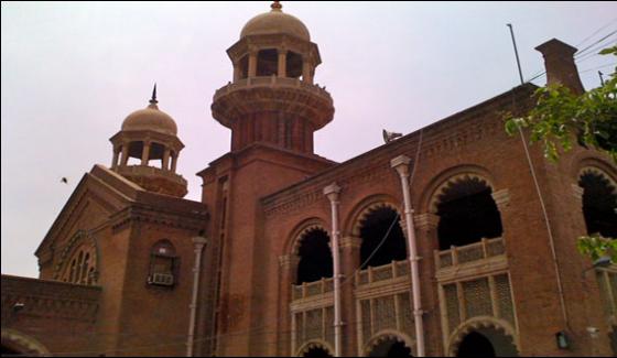 Lhc Hearing Requests For Disqualification Pm And Political Leaders Today