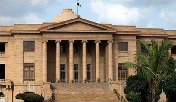 Sindh High Court Three Judges Of Sub Ordinate Courts Dismissed