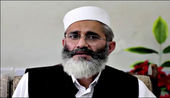 Foreign And Economic Policies Of Nawaz Sharif Failed Sirajul Haq