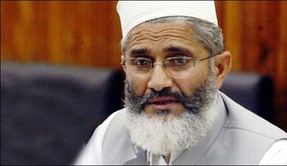 Panama Leaks Exposes Corruption Of Rulers Siraj Ul Haq