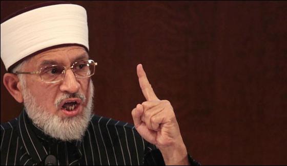 The Prime Ministers 200 Billion Black Money Tahir Ulqadri