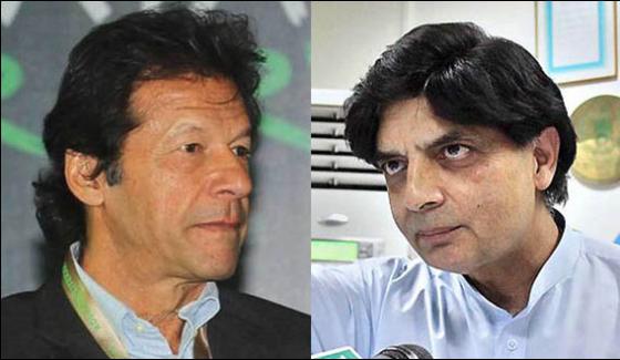 Chaudhry Nisar And Imran Khan Media War