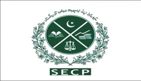 Secp To Set Up Company Registration Office In Gilgit Biltistan