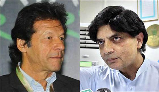 Chauhadry Nisar And Imran Khan Departed For London In The Same Plane