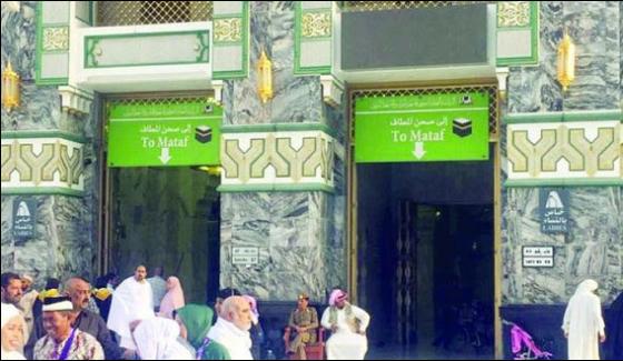 17 Green Gates Mosque To Access