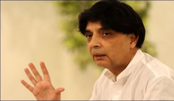 Chaudhry Nisar Will Visit New York