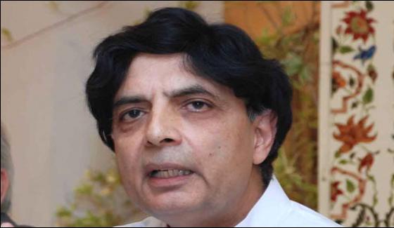 Corruption And Accountability Military And Government Are On Same Page Nisar