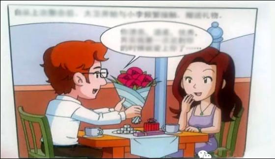 Chinas Dangerous Love Campaign