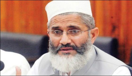 Pm Good Step Letter To Chief Justice Siraj Ul Haq