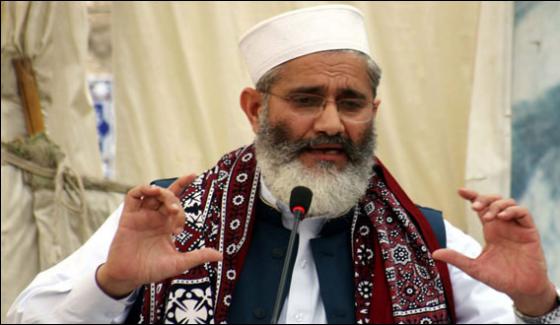 Nation Cheated In The Name Of Democracy And Accountabilty Sirajul Haq