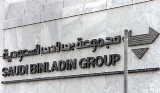 Bin Laden Group Of Companies Decided To Reduce The Employees