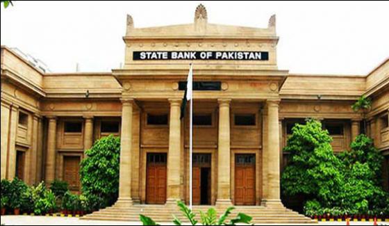 Jahangir Tareen Never Writes Off His Loans State Bank