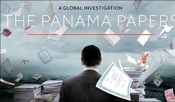 Pm Nawaz Name Mistakenly Added In Panama Papers