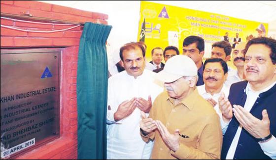 Shahbaz Sharif Inaugurates Industrial Estate In Rahim Yar Khan