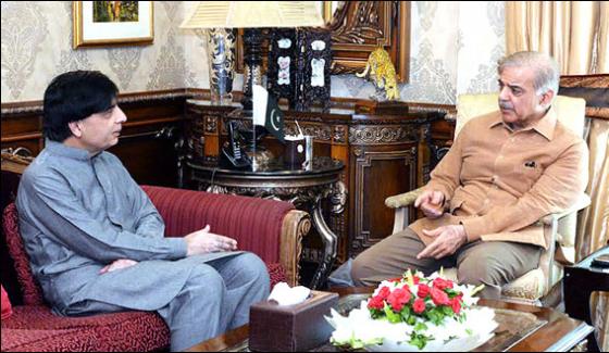 Chauhadry Nisar Meets Shahbaz Sharif