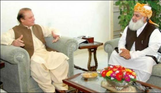 Nawaz Sharif Visit Bannu With Maulana Fazul Rehman Today