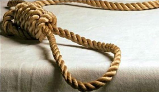 Hanged In Sargoda 15 Years Of Offender Punishment In Multan