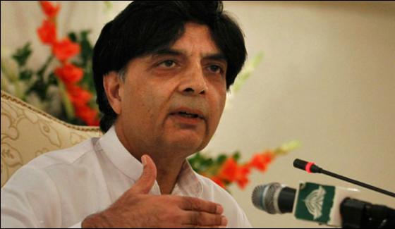 If Pm Is Accued It Is Correct Or If Others Are Accused It Is Incorrect Nisar