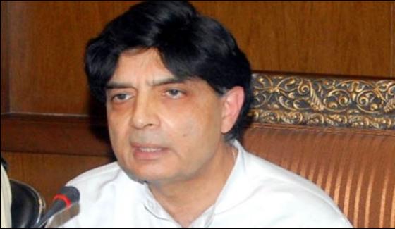 Chauhadry Nisar Castigates Opposition