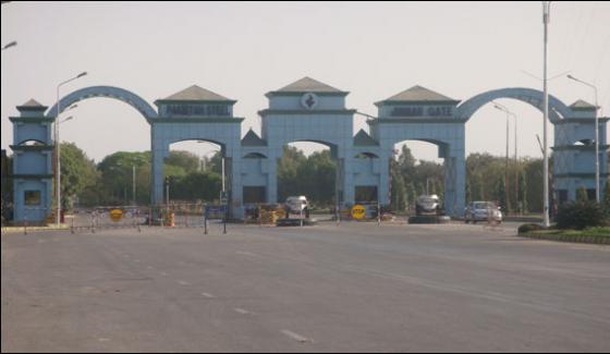 Employees Of Pakistan Steel Mills Receive 2 Month Salary