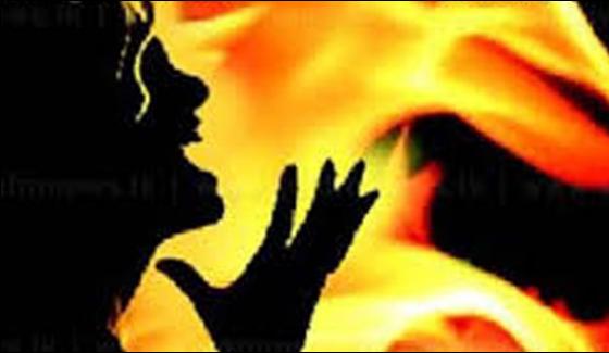 Muzafargarh Self Immolation Women Died