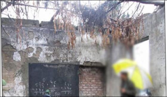 Thattano Roof In Primary School