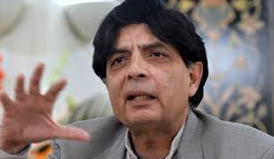 Peaceful Afghanistan Is In The Interest Of The Entire Region Says Nisar