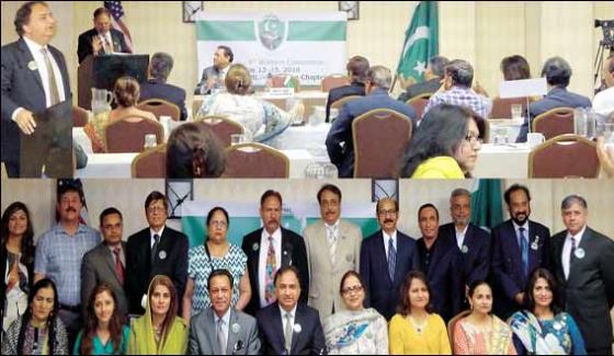 All Pakistan Muslim League America Annual Convention In Houston