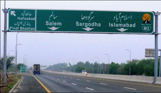 Pindi Bhattian 2 Dead In Motorway Accident